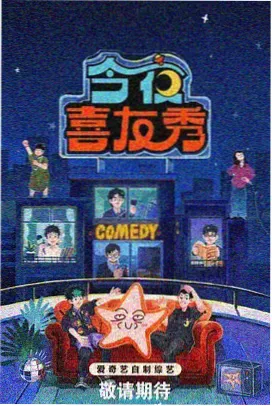 漫画角色沈野人物卡
